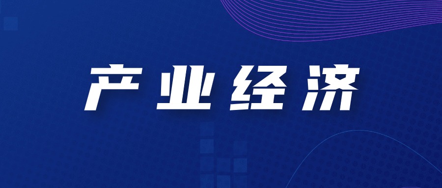 2024年1—2月份，全国规模以上工业增加值同比增长7.0%