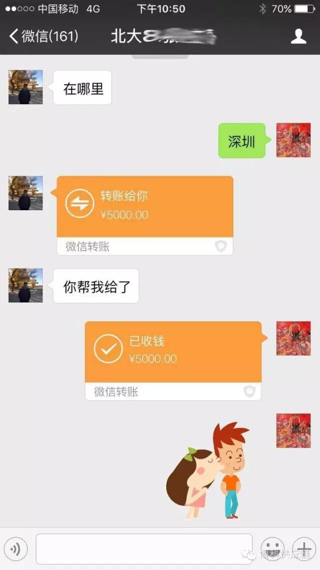 病魔无情 yy易游体育有爱